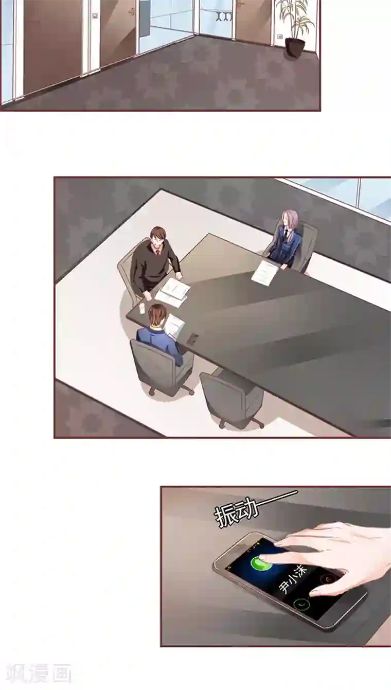 王爵的恋爱物语第100话