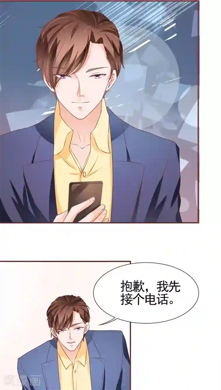 王爵的恋爱物语第100话