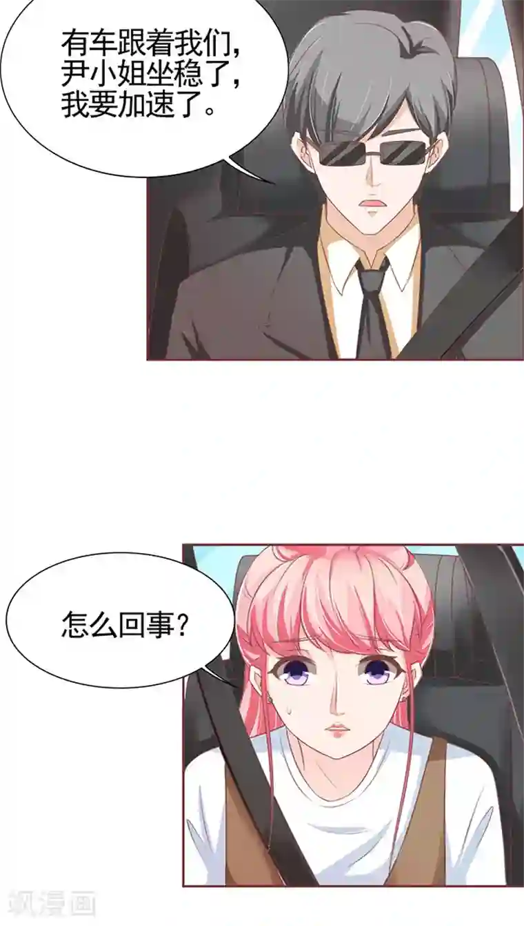 王爵的恋爱物语第100话