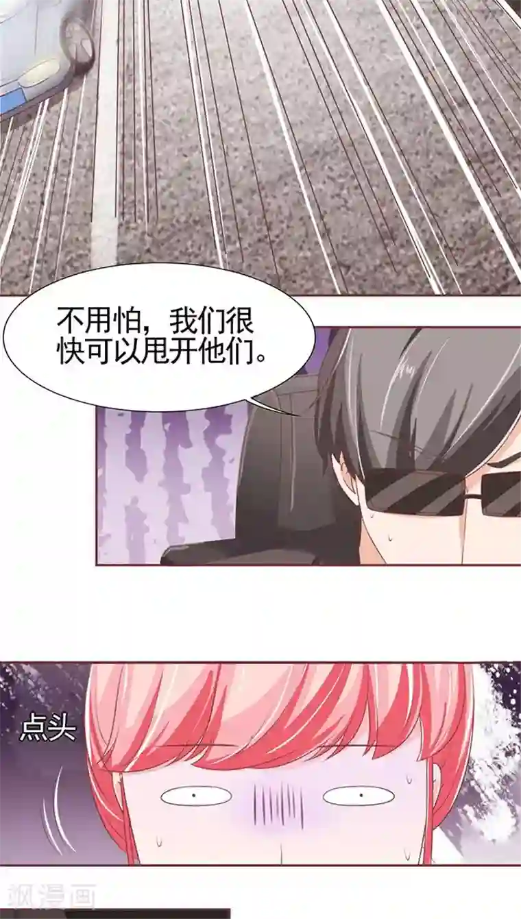 王爵的恋爱物语第100话