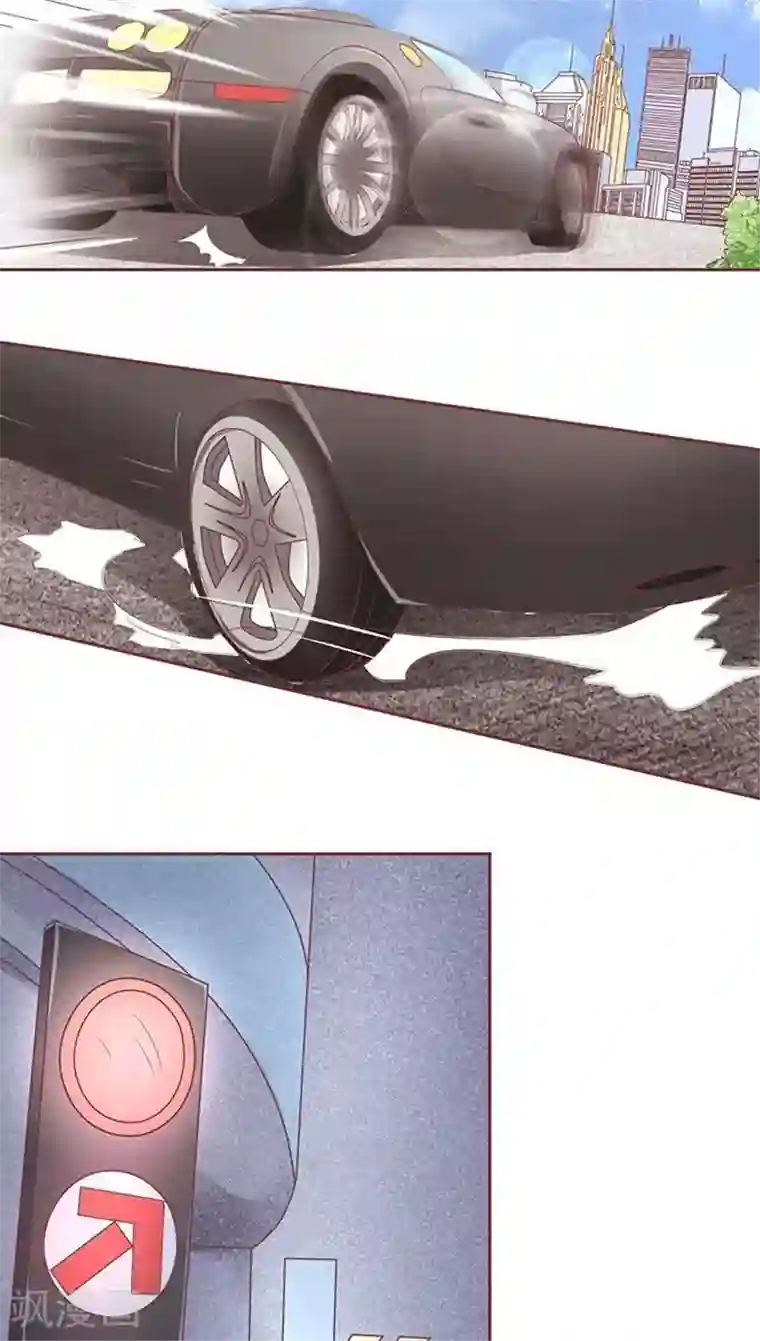 王爵的恋爱物语第100话