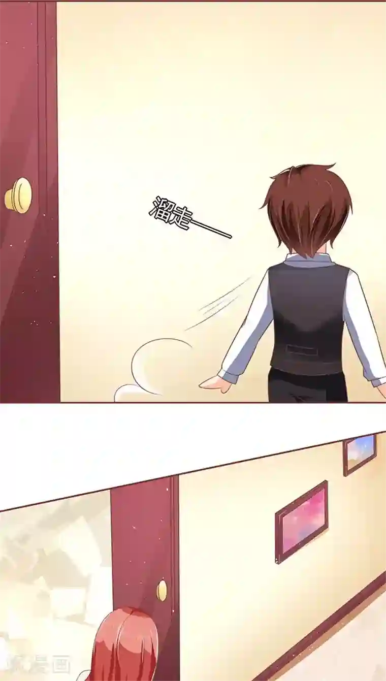 王爵的恋爱物语第101话