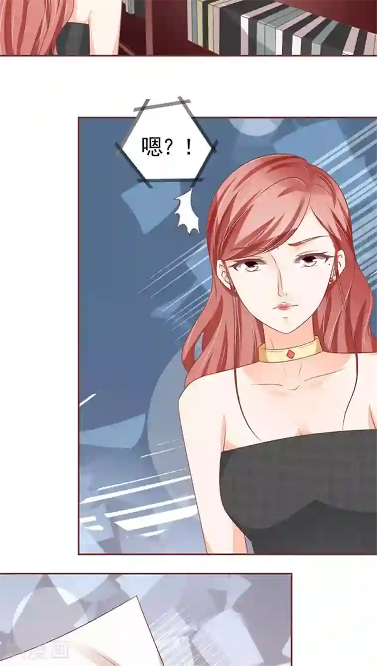 王爵的恋爱物语第101话