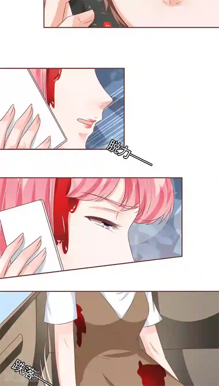 王爵的恋爱物语第101话