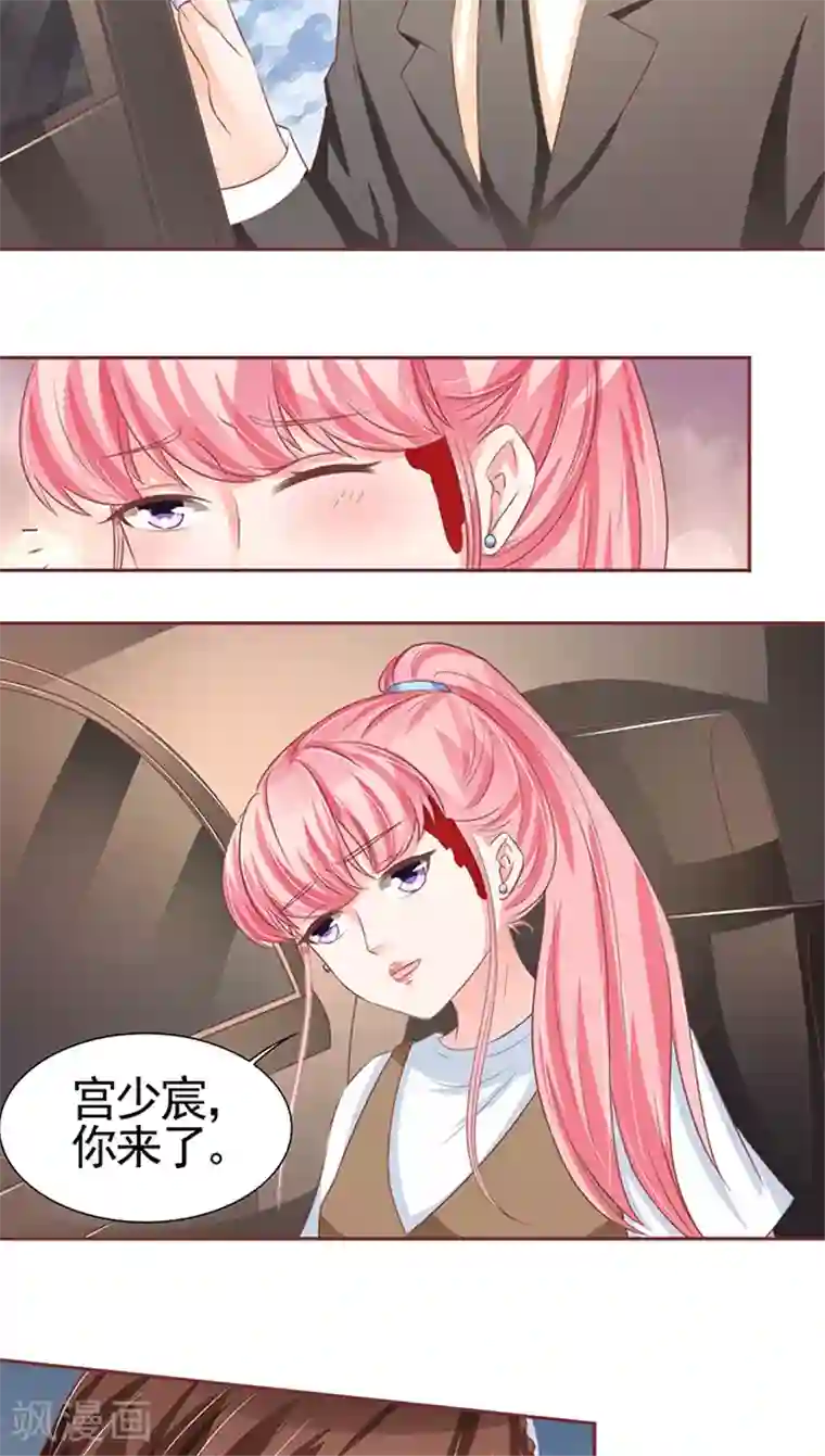 王爵的恋爱物语第102话