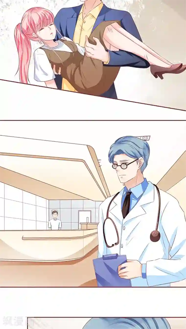 王爵的恋爱物语第102话