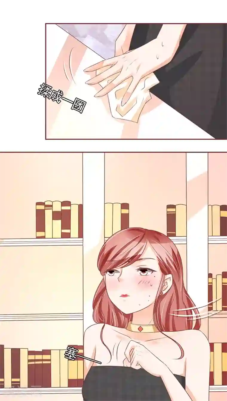 王爵的恋爱物语第102话