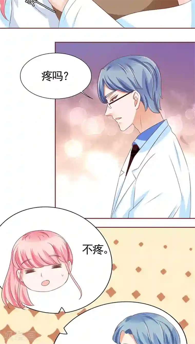 王爵的恋爱物语第102话