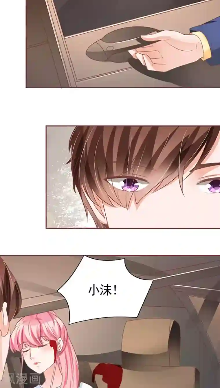 王爵的恋爱物语第102话