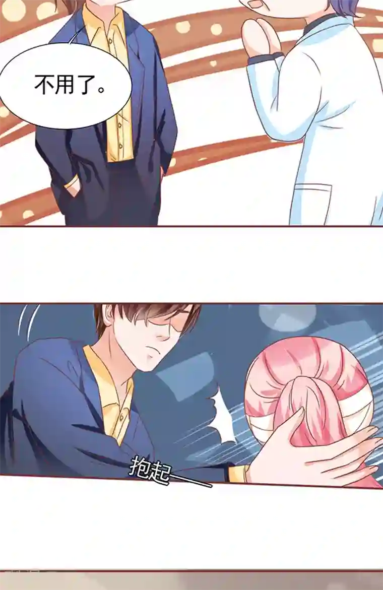 王爵的恋爱物语第103话