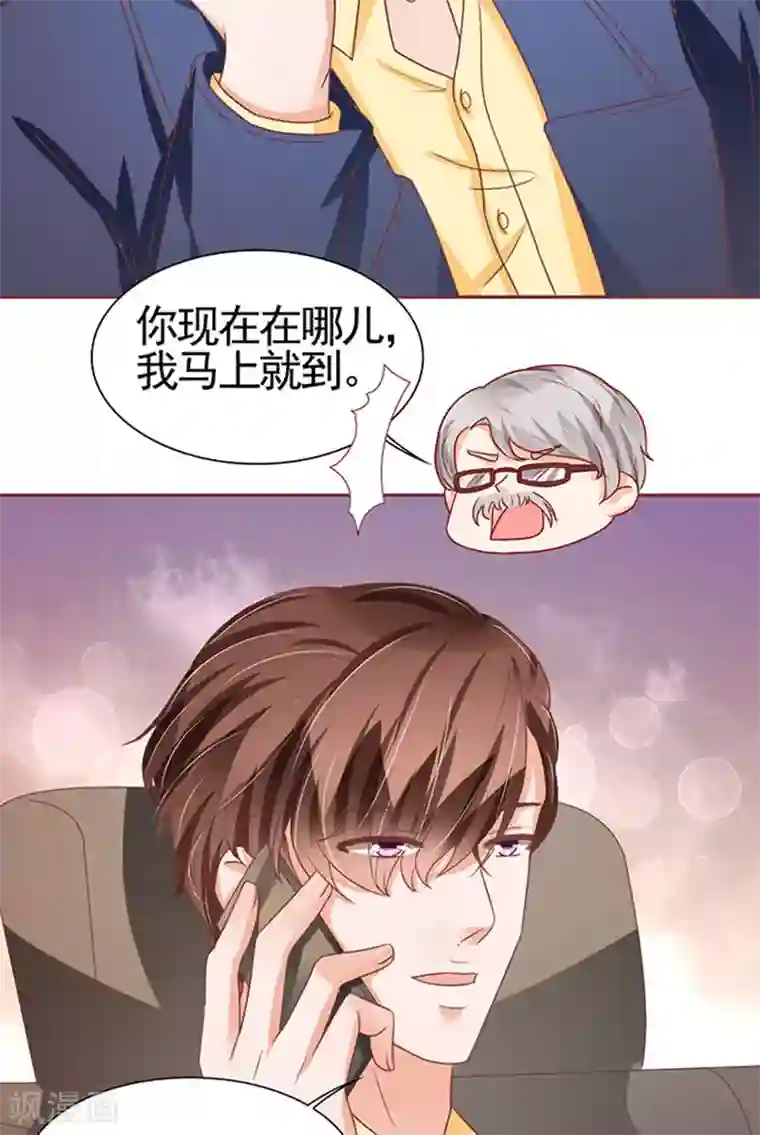 王爵的恋爱物语第103话