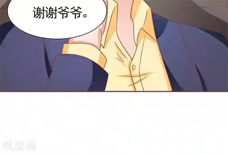 王爵的恋爱物语第103话