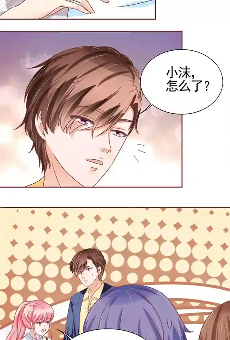 王爵的恋爱物语第103话