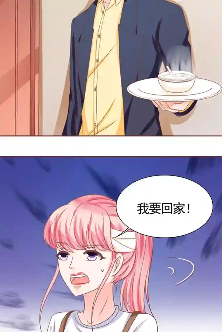 王爵的恋爱物语第104话