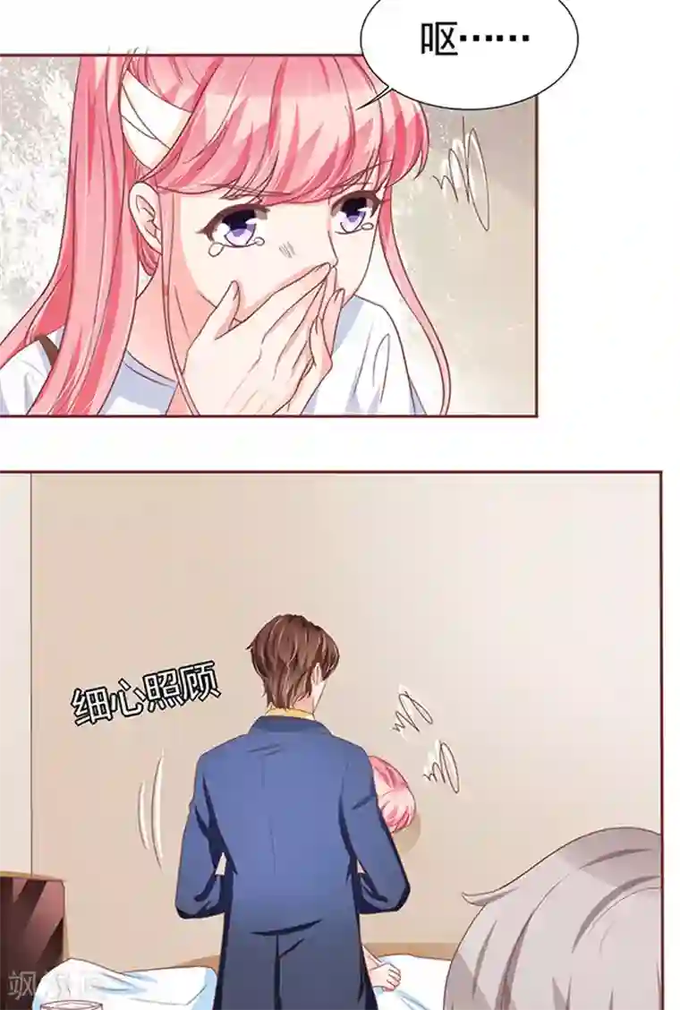 王爵的恋爱物语第104话