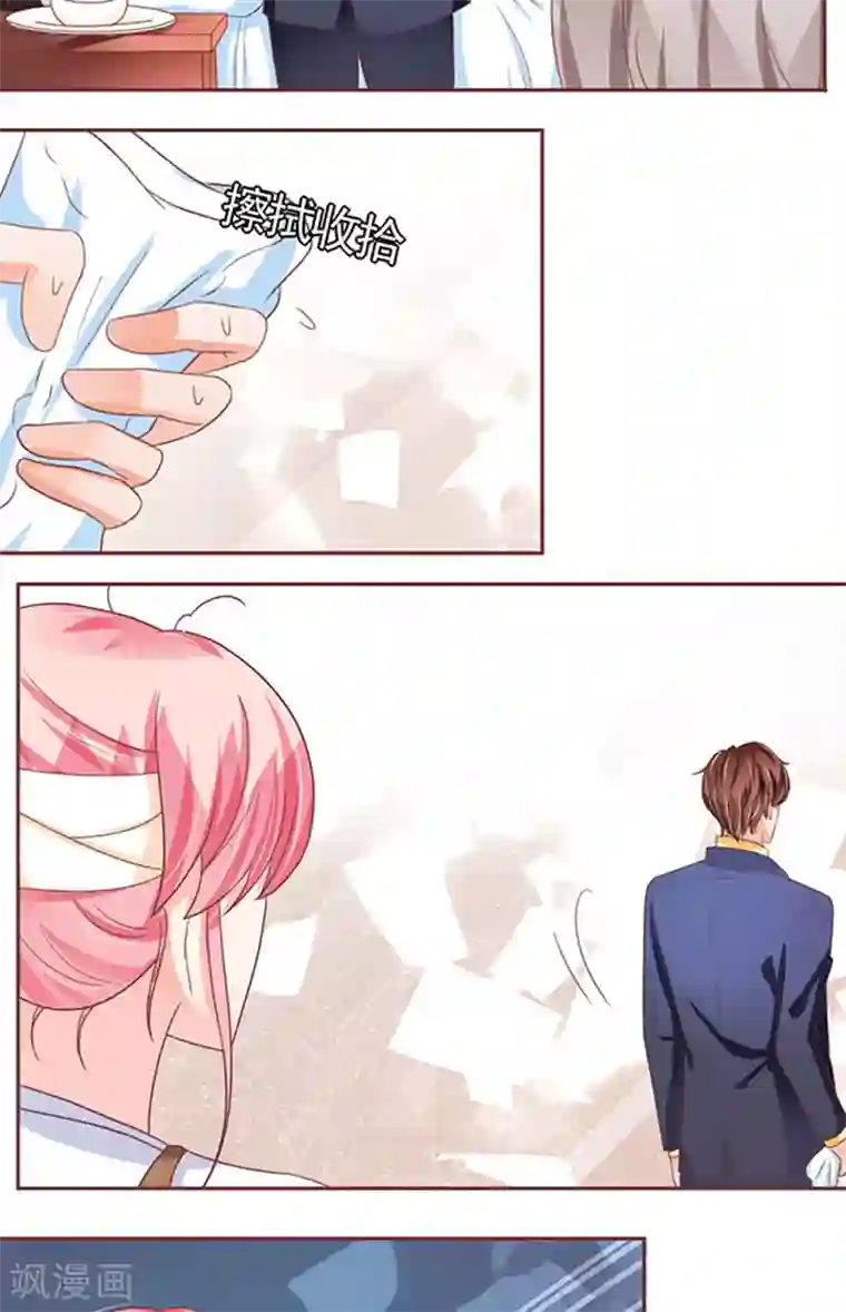 王爵的恋爱物语第104话