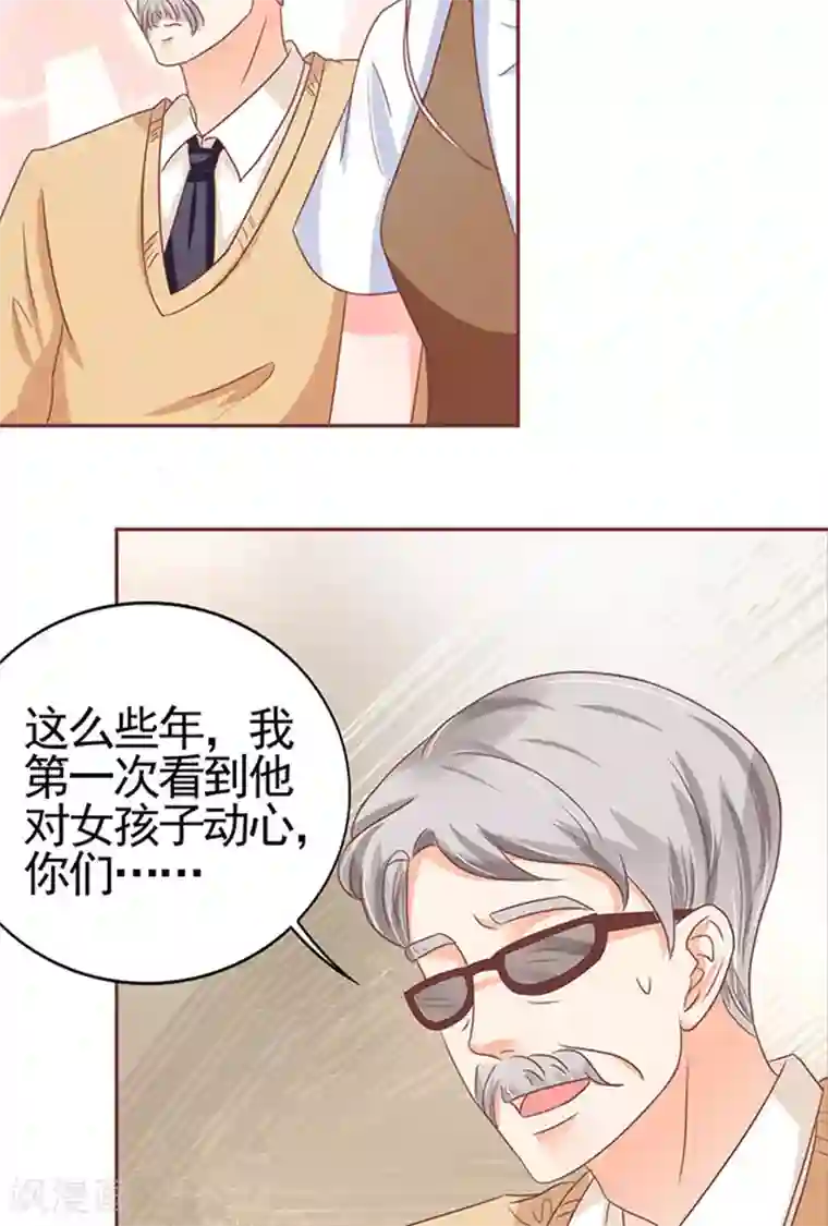 王爵的恋爱物语第104话