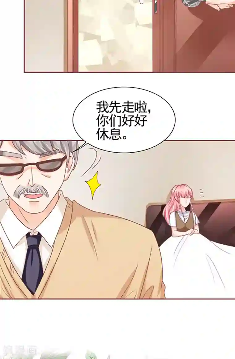 王爵的恋爱物语第104话