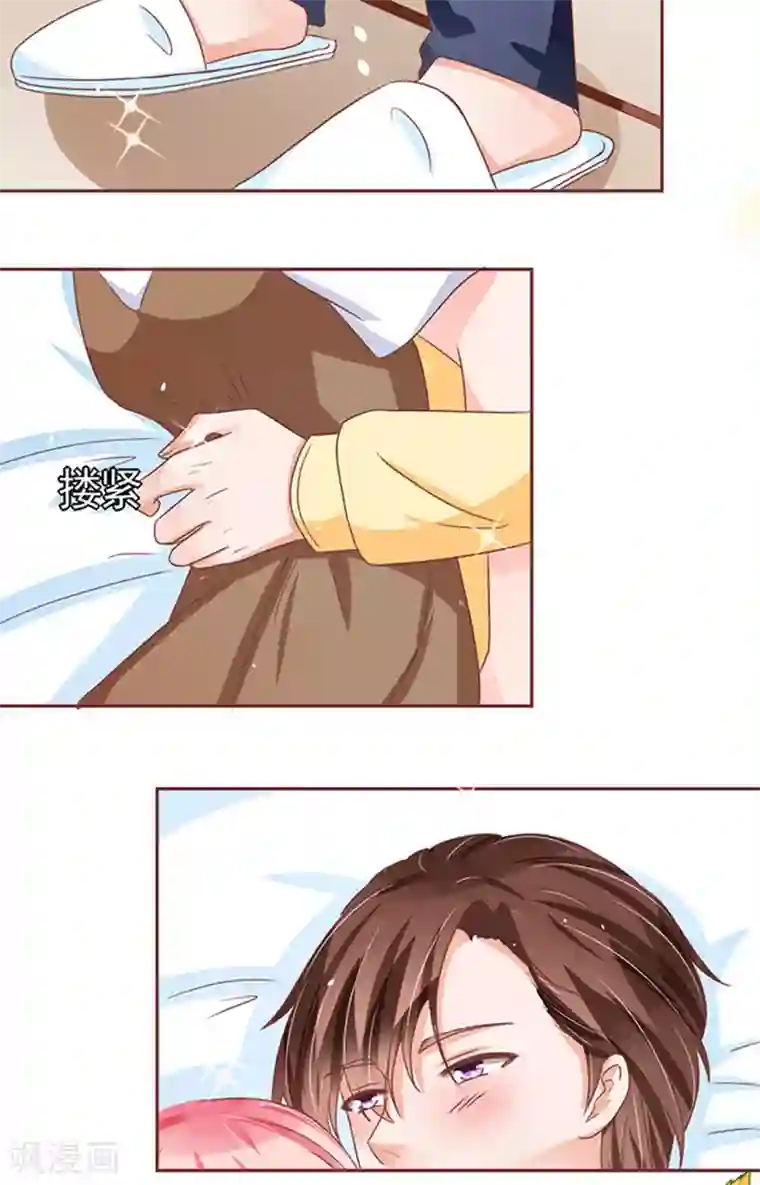 王爵的恋爱物语第104话