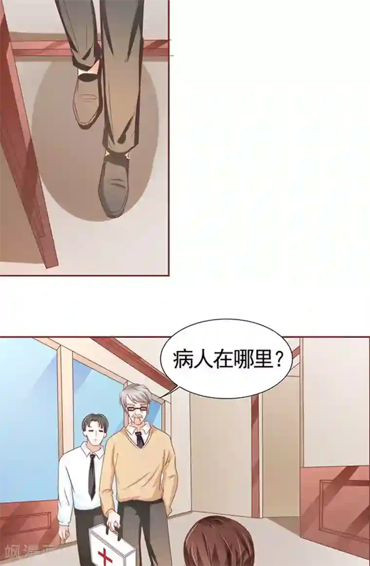 王爵的恋爱物语第104话