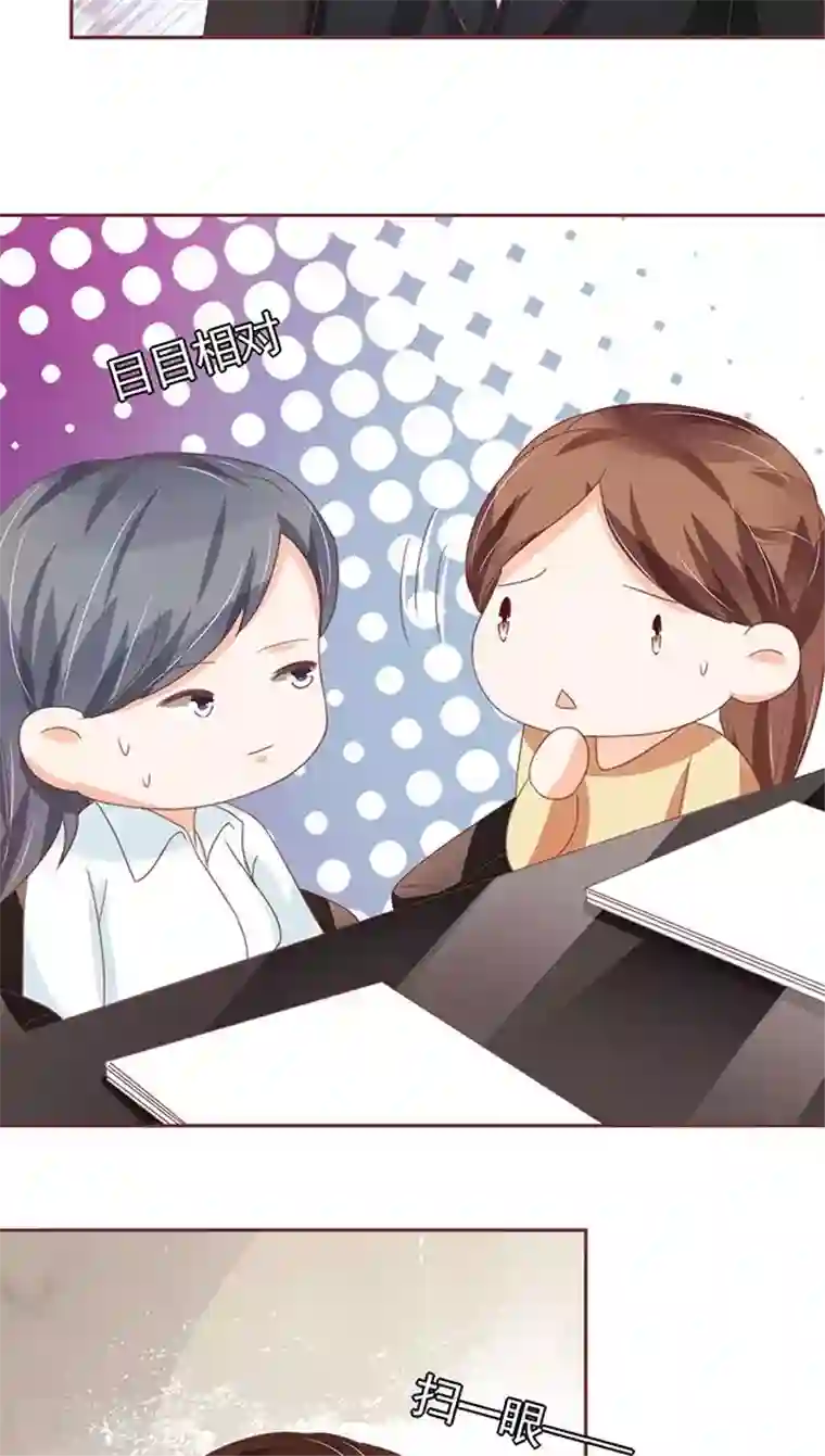 王爵的恋爱物语第105话