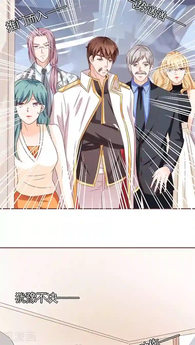 王爵的恋爱物语第105话