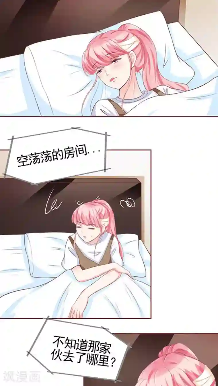 王爵的恋爱物语第105话