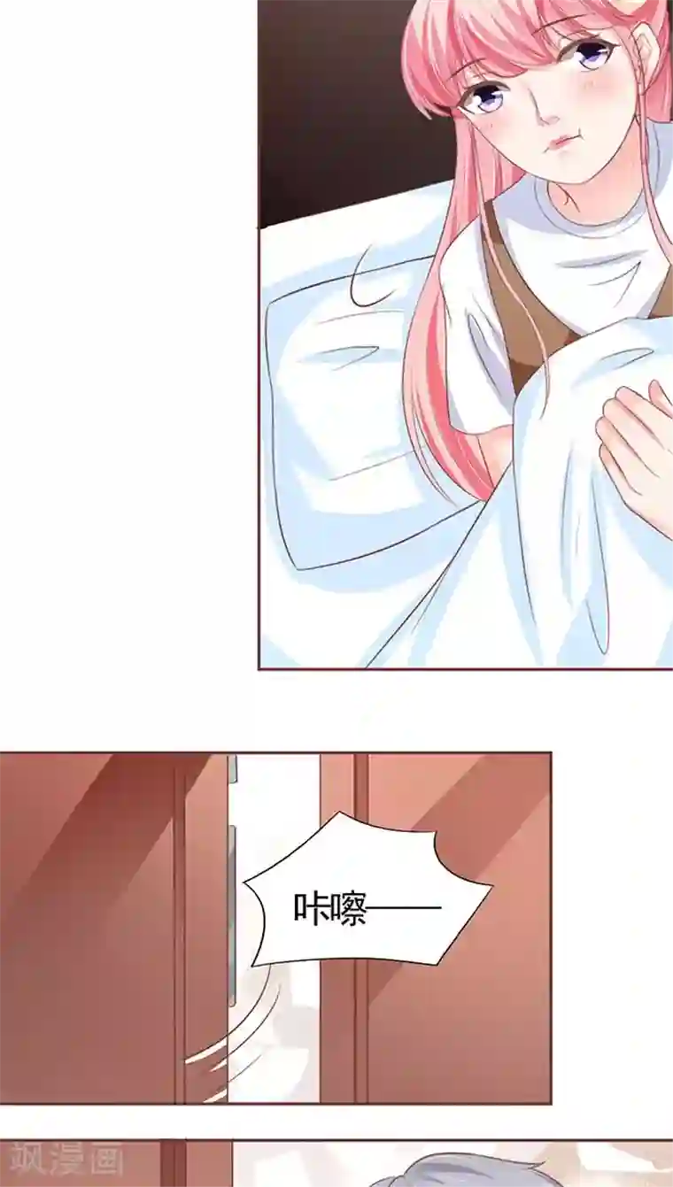 王爵的恋爱物语第105话