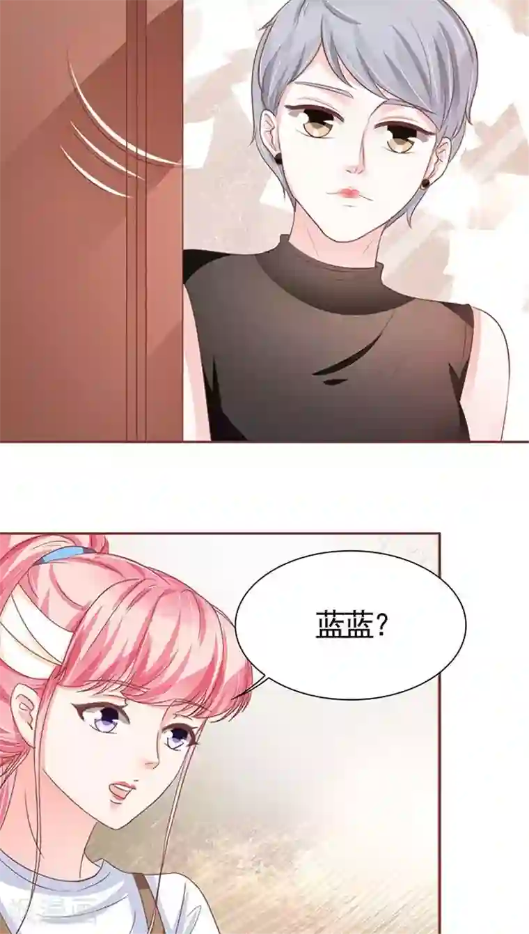 王爵的恋爱物语第105话