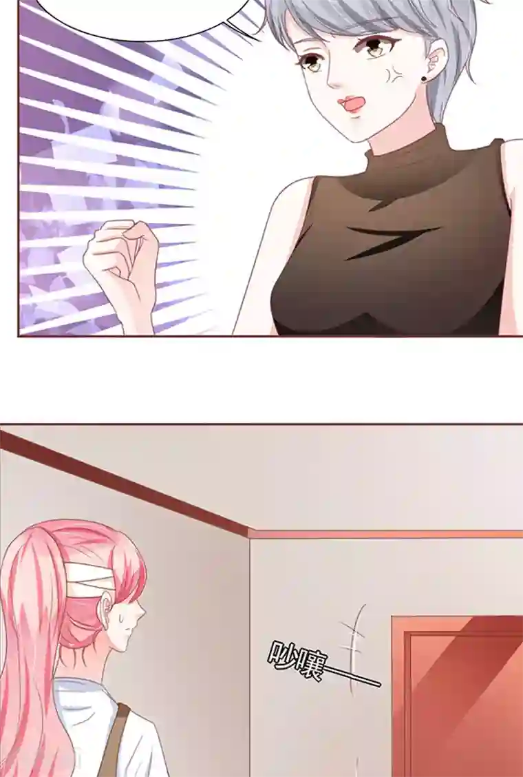 王爵的恋爱物语第106话