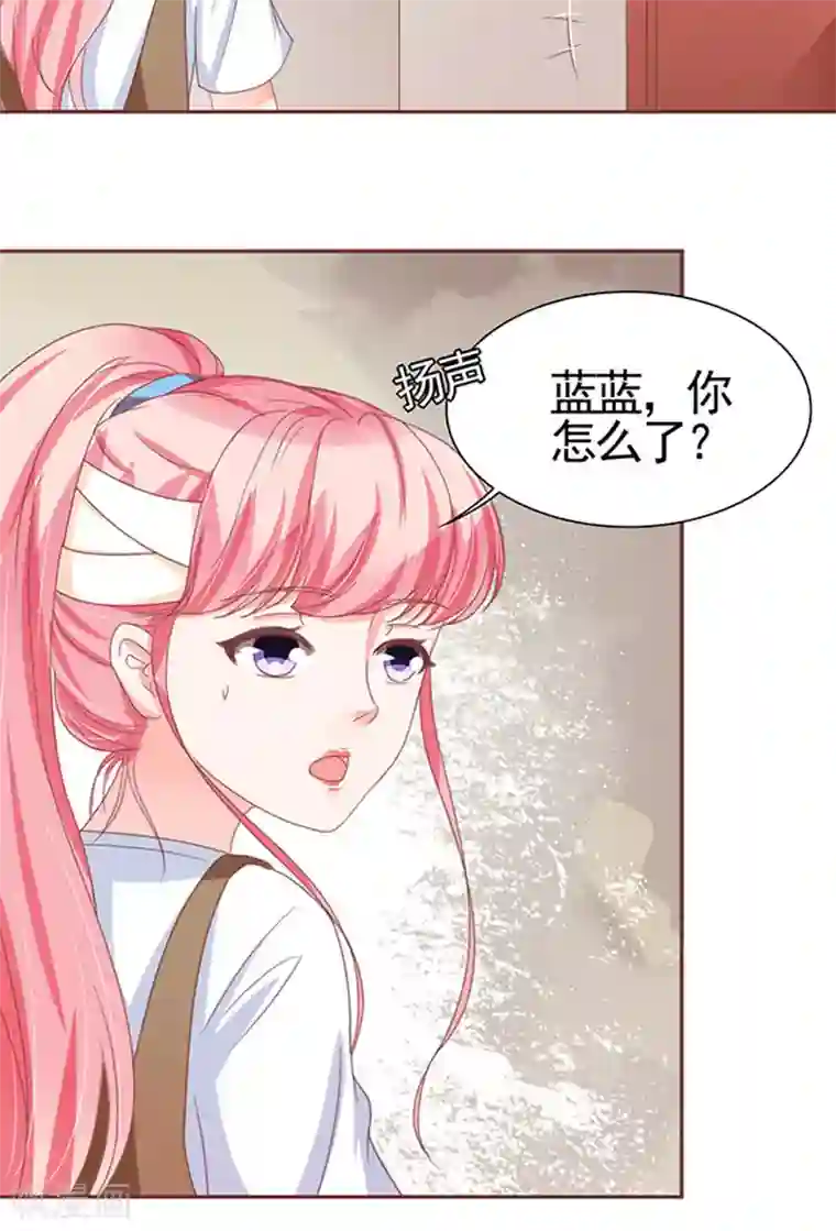 王爵的恋爱物语第106话