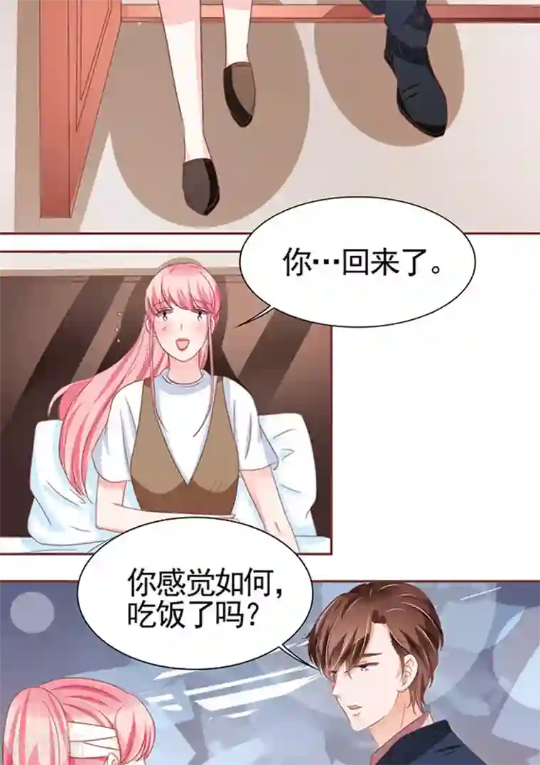 王爵的恋爱物语第106话