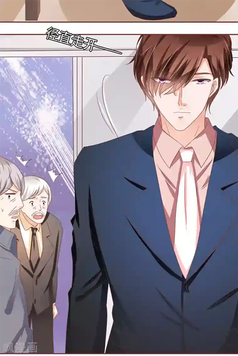 王爵的恋爱物语第106话