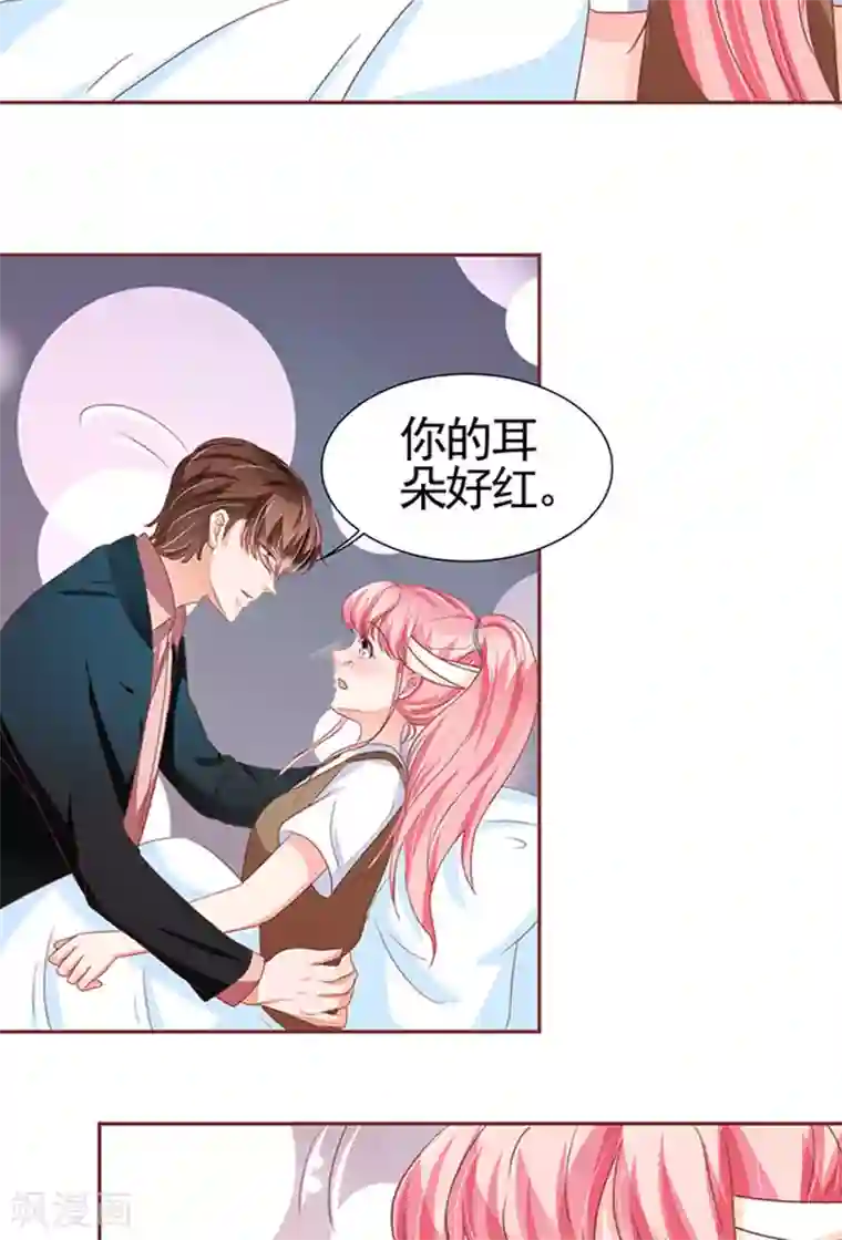 王爵的恋爱物语第107话