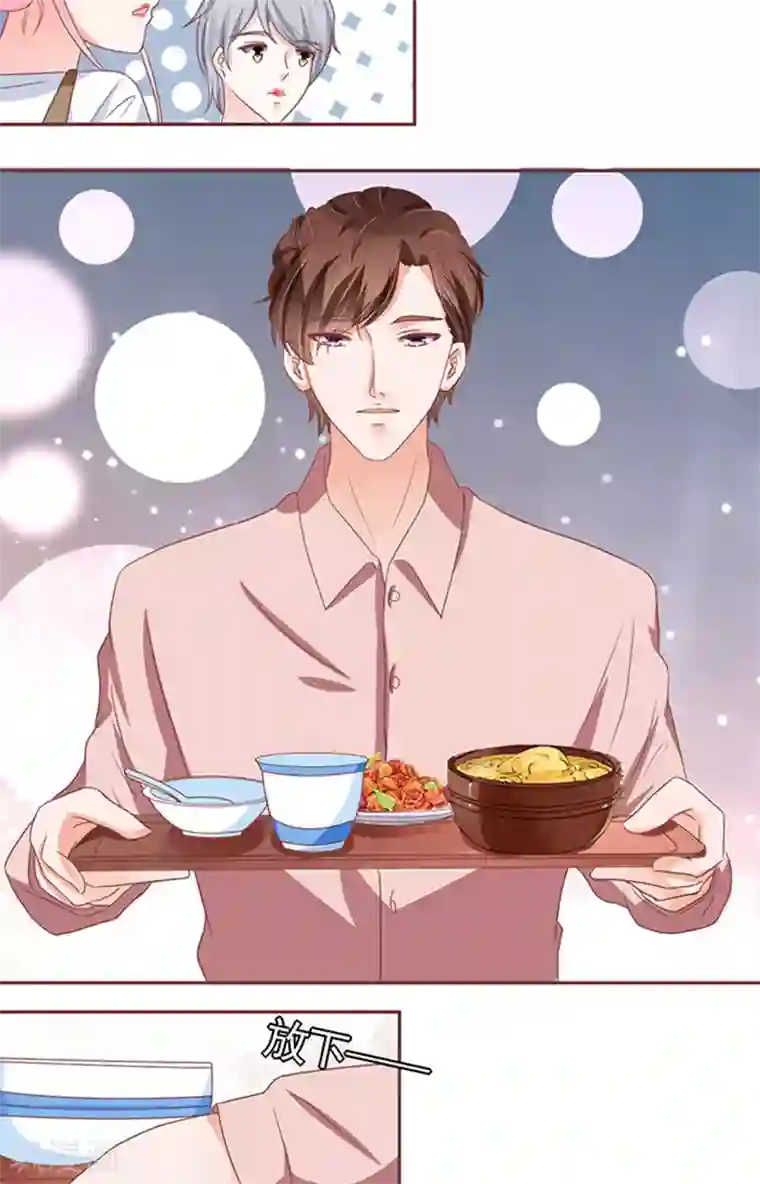 王爵的恋爱物语第107话