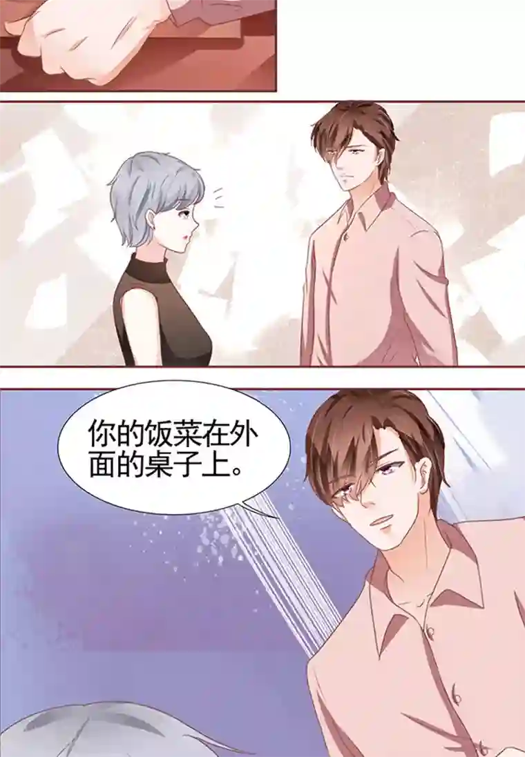 王爵的恋爱物语第107话