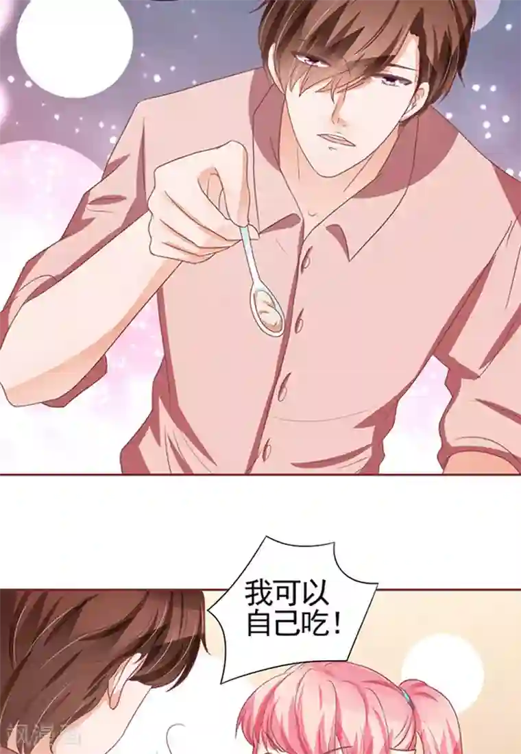 王爵的恋爱物语第107话