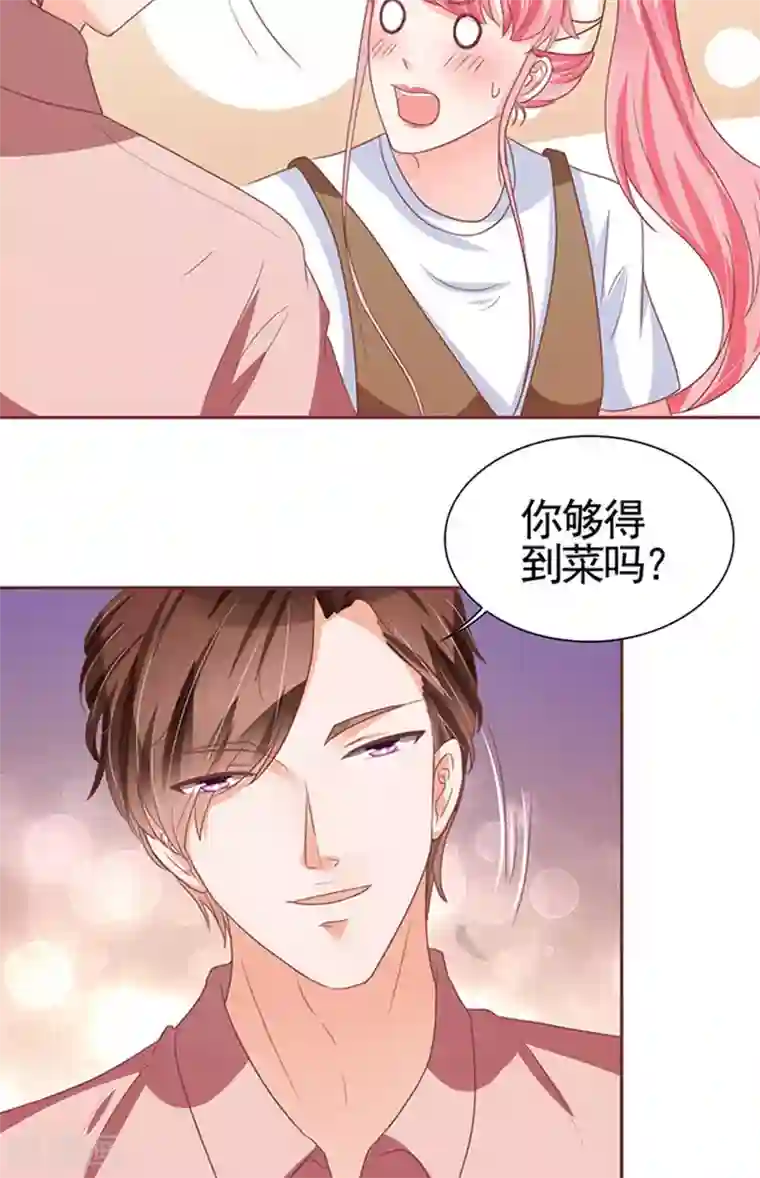 王爵的恋爱物语第107话