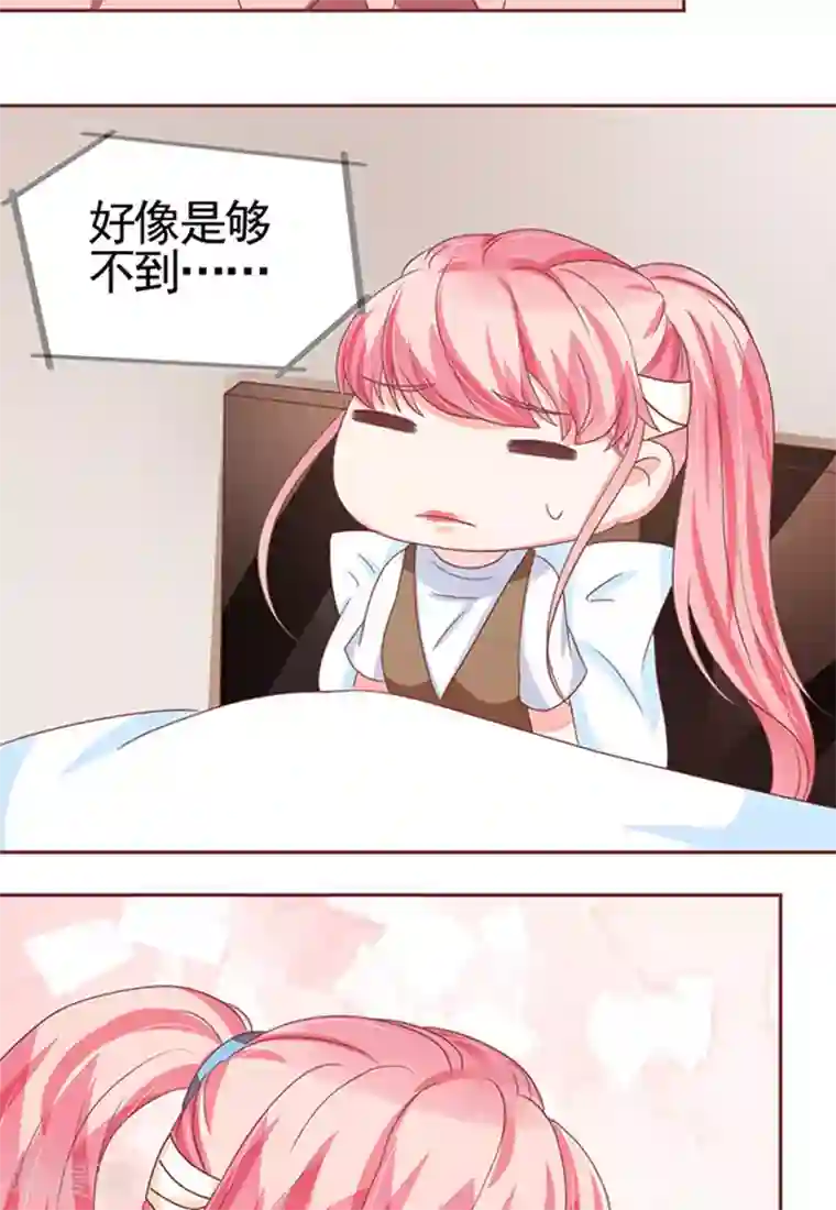 王爵的恋爱物语第107话