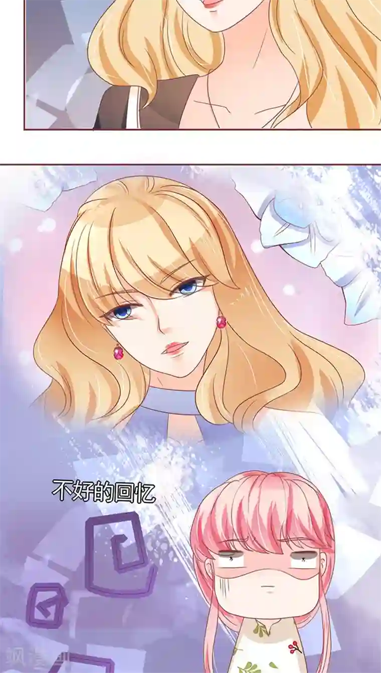 王爵的恋爱物语第108话