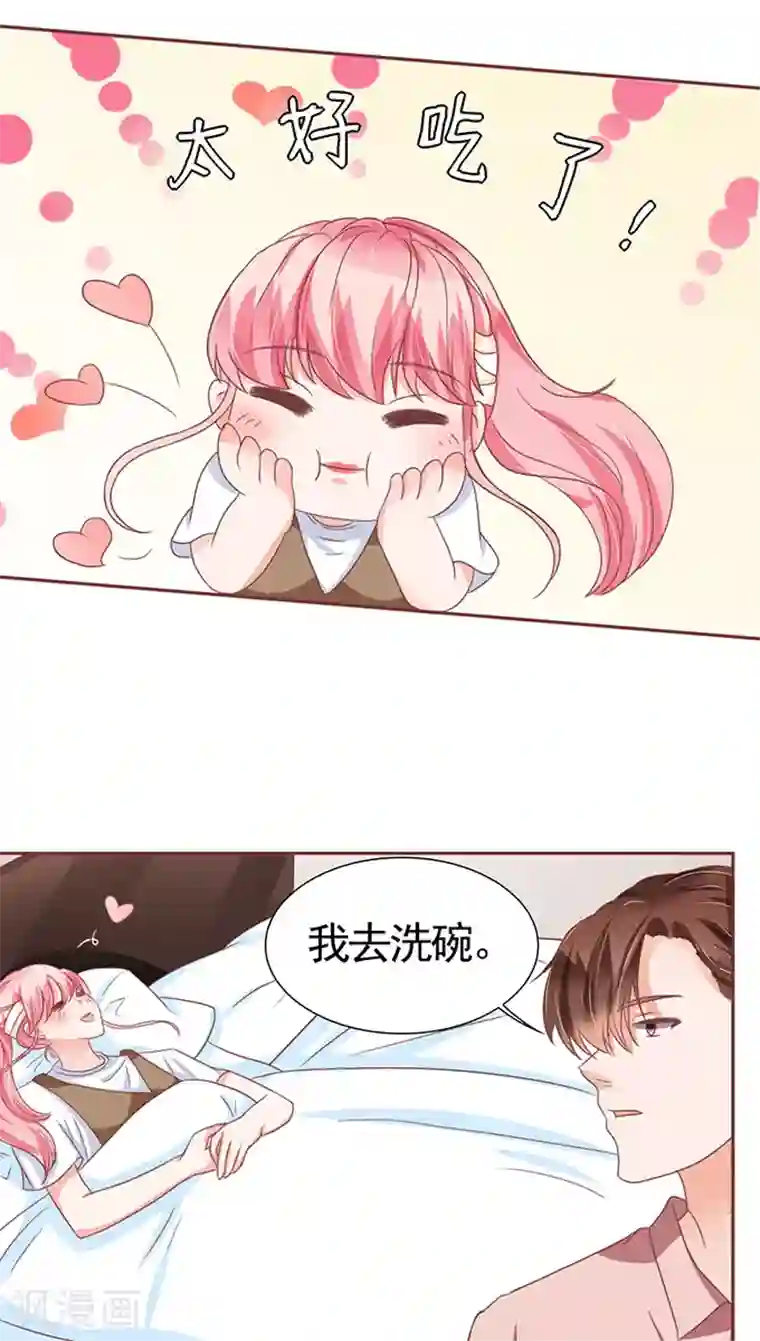 王爵的恋爱物语第108话