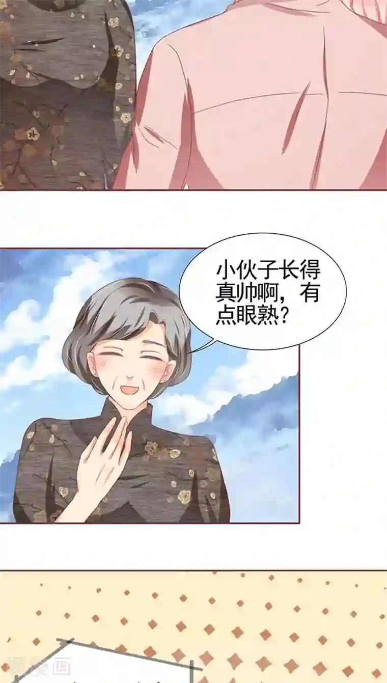 王爵的恋爱物语第109话