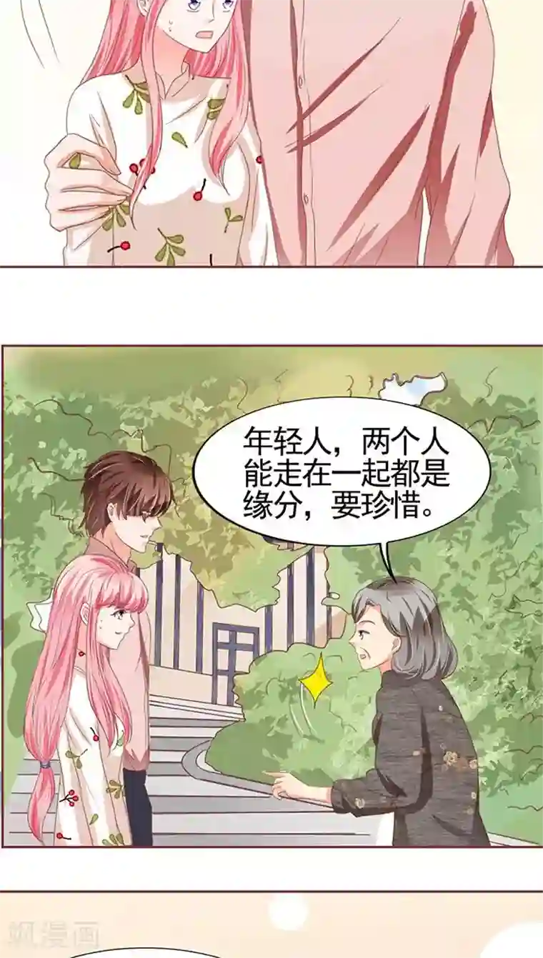 王爵的恋爱物语第109话