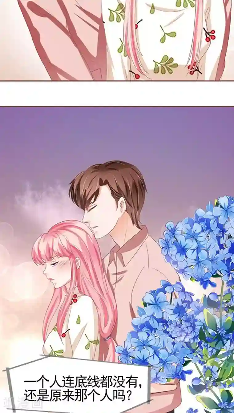 王爵的恋爱物语第109话