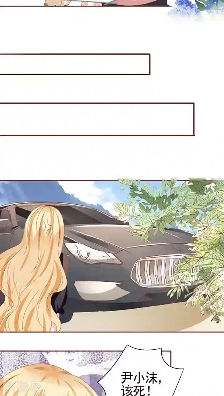 王爵的恋爱物语第109话