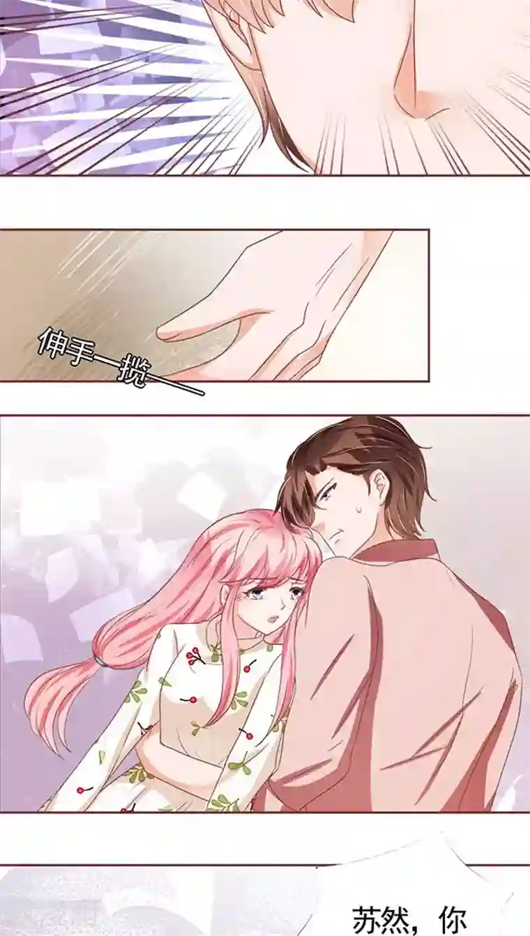 王爵的恋爱物语第109话