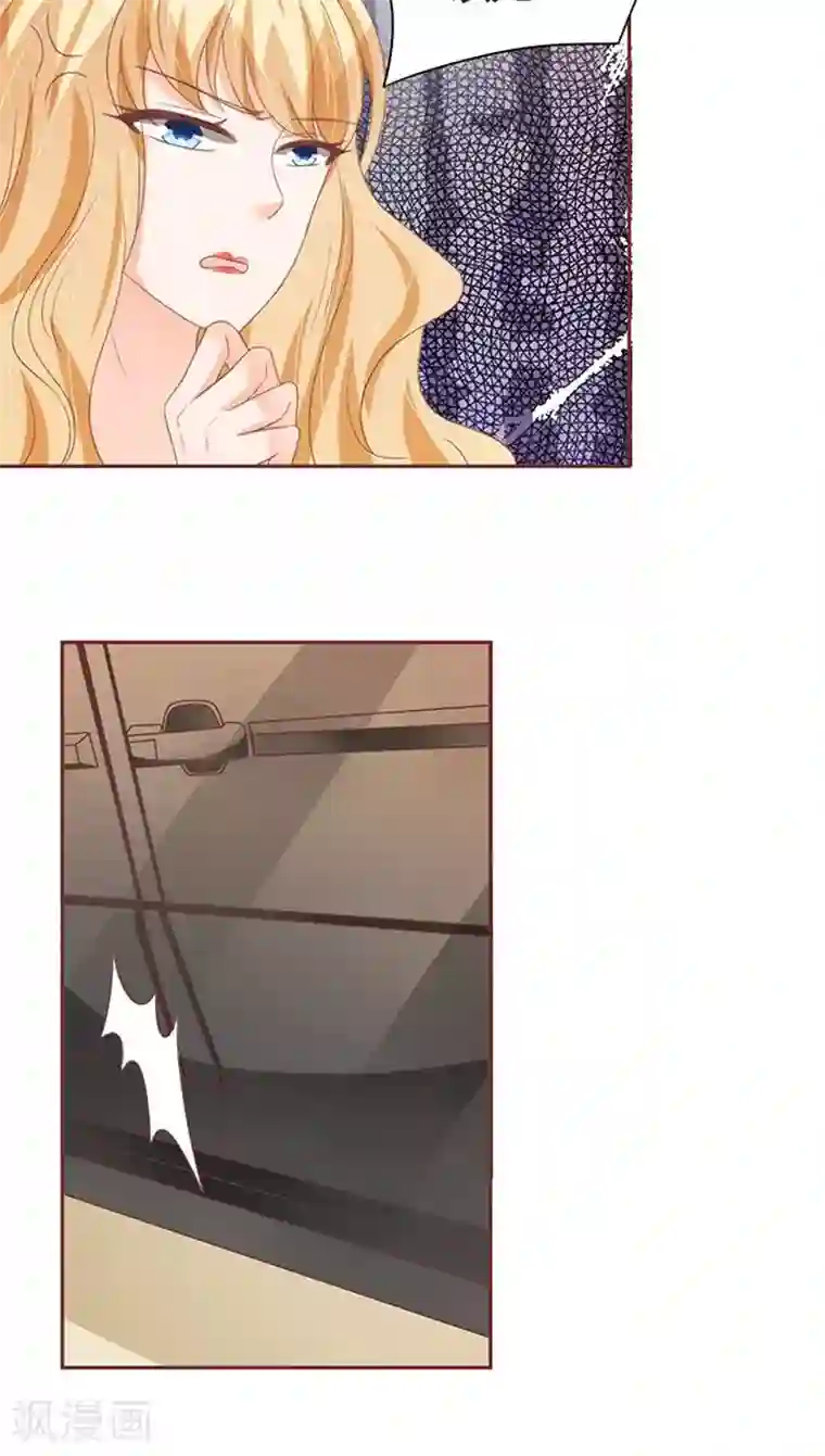 王爵的恋爱物语第109话