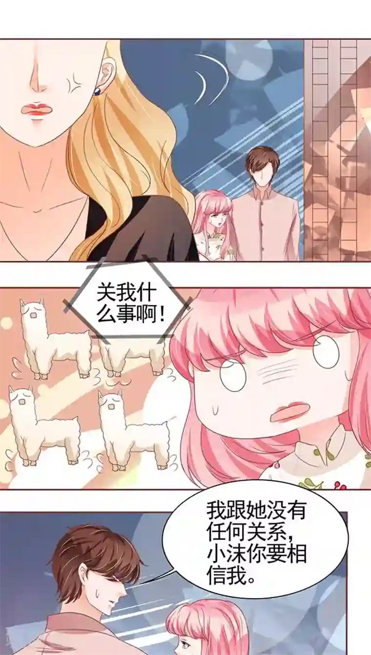 王爵的恋爱物语第109话