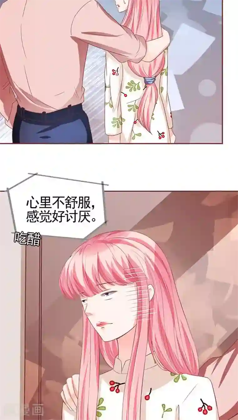 王爵的恋爱物语第109话