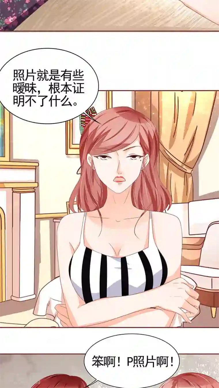 王爵的恋爱物语第110话